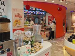 -稻香村(观前街店)
