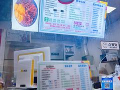 -小胖老味刨冰