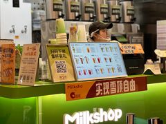 -迷客夏Milksha(无锡苏宁店)