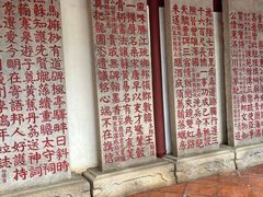 -忠惠蔡公祠