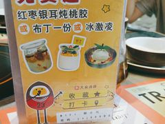 -椰小鸡·琼州糟粕醋(美兰缤纷城店)