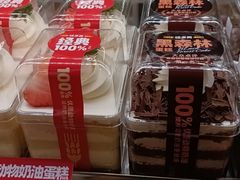 -味多美蛋糕(双安店)