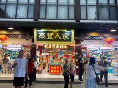 -李百蟹·江南蟹黄面·河景餐厅(夫子庙总店)
