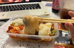Shrimp and Vegetable Rice Noodle Roll
