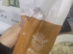-早安山丘·豆浆油条(小木桥路店)