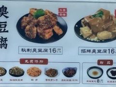-逐豆匠(望京店)
