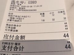 -慧娟面馆·餐厅(望江路店)