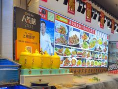 -渔家风味·鲅鱼水饺·央视展播·海鲜天津菜(开发区店)