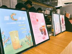 -CoCo都可(建外SOHO店)