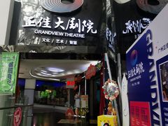 -Sony Store索尼(广州正佳店)