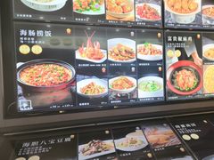 -将相和·海鲜蒸饺大连菜·连鹭海鲜姊妹店