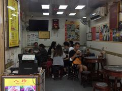 大堂-八珍·广式煎饺·广州老字号(北京路总店)