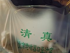 -老磁器口豆汁店(天坛店)