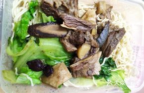 Beef Shank Noodle Bowl