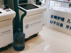 -北京大学口腔医院(第二门诊部)