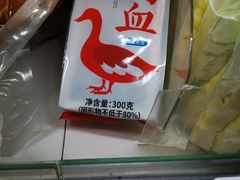 -盒马鲜生(189购物中心店)