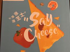 -必胜客(滨江店)