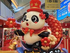-福田卓悦INTOWN购物中心
