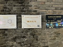 -蓟县鼓楼