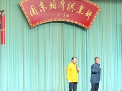 -周末相声俱乐部