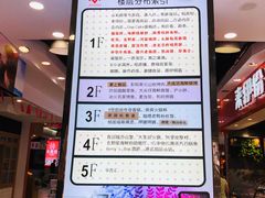 -浦东食品城(华诚大厦店)