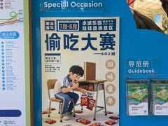 -盈香心动乐园