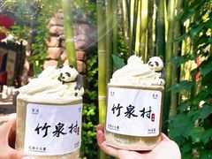-竹泉村旅游度假区
