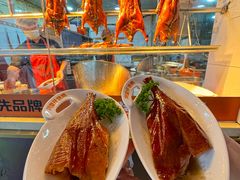 -阿皇仔烧鹅(麦地店)