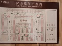 -成都锦城原舍酒店(锦里武侯祠店)