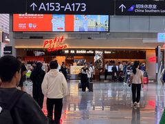 -广州白云国际机场-T2航站楼