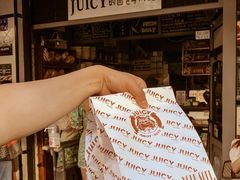 -Juicy Bakery(大学路店)