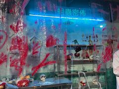 -郑州方特梦幻王国