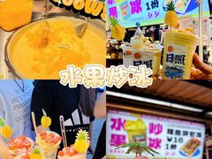 -大学城夜市