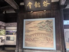 -潜口民宅博物馆