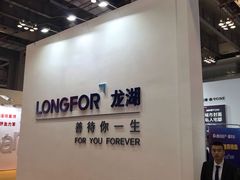 -重庆国际会议展览中心