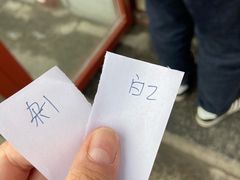 -李小老烧饼(常营民族家园店)