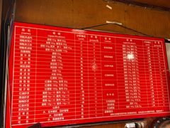 菜单-洞子口张老二凉粉(文殊院店)