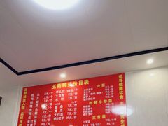 -玉衢·衢州鸭头店(沿河路店)