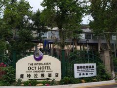 -深圳东部华侨城茵特拉根酒店