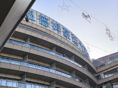 -杭州温德姆至尊豪廷大酒店