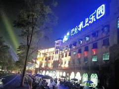-株洲云龙水上乐园