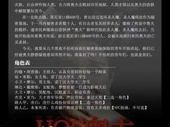 -猫尾侦探俱乐部·剧本杀·狼人杀