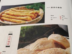 -裕丰源(福彩路店)