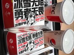 -肯德基(龙盛新天地店)
