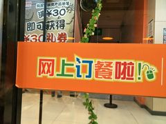 门面-吉野家(服装城店)