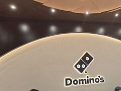 -达美乐比萨(骏壹万邦广场店)