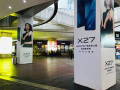 -亿象城(江南大道店)
