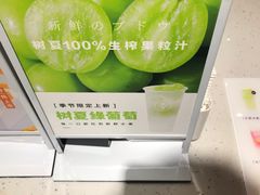 -树夏(鹭洲里店)