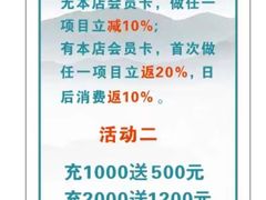 -紫园足道24h养生休闲会所(安吉万达店)
