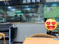 -尚桥缘过桥米线(北京长安天街店)